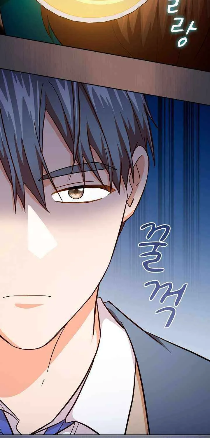 Life of a Magic Academy Mage Chapter 123 page 47 - 