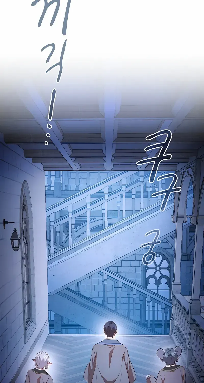 Life of a Magic Academy Mage Chapter 124 page 18 - 