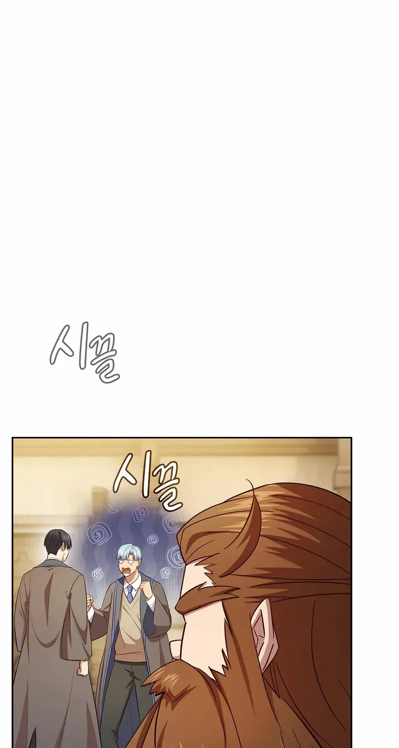Life of a Magic Academy Mage Chapter 124 page 3 - 