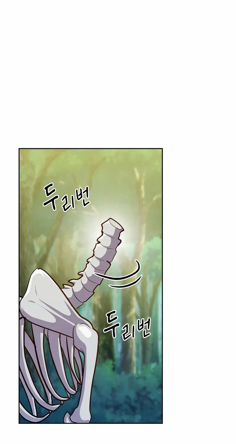 Life of a Magic Academy Mage Chapter 124 page 57 - 