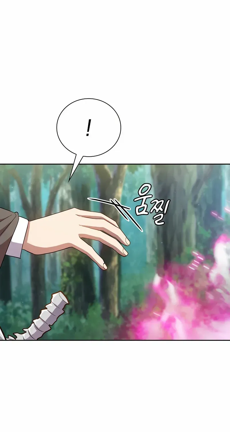 Life of a Magic Academy Mage Chapter 124 page 59 - 