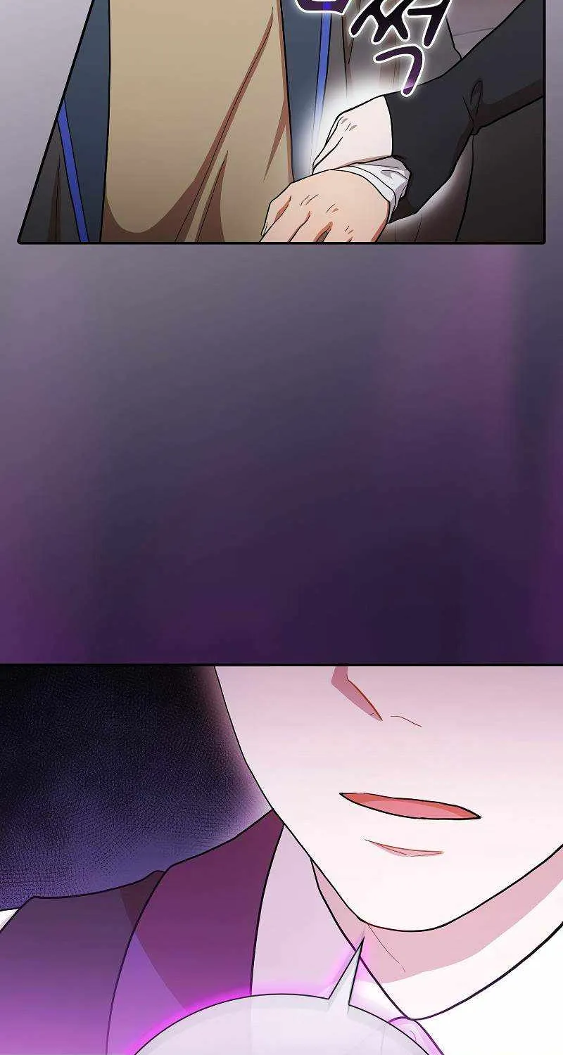 Life of a Magic Academy Mage Chapter 38 page 20 - 