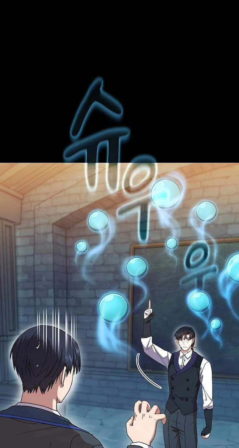 Life of a Magic Academy Mage Chapter 38 page 55 - 