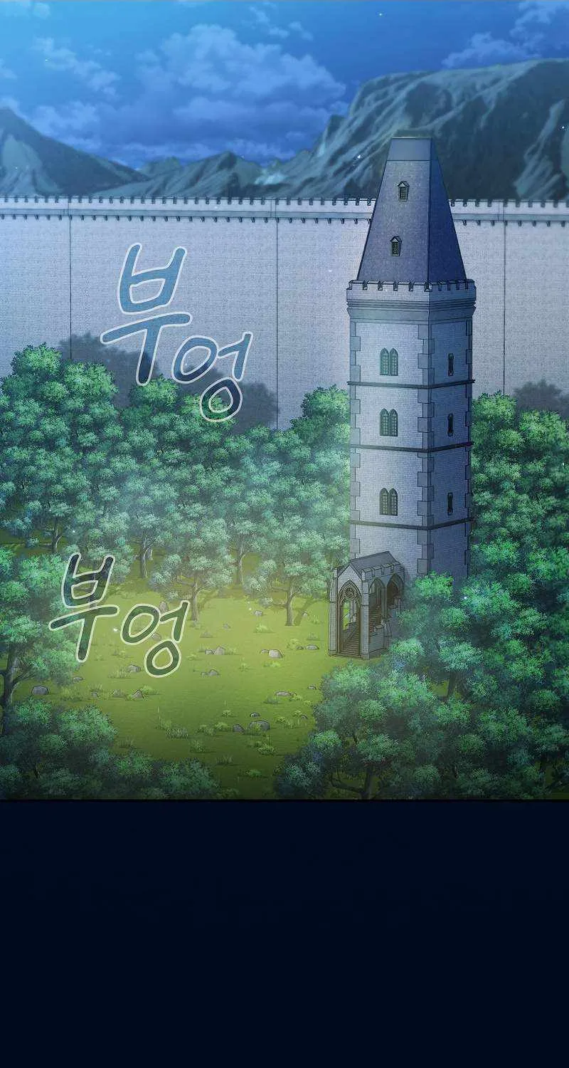 Life of a Magic Academy Mage Chapter 39 page 58 - 
