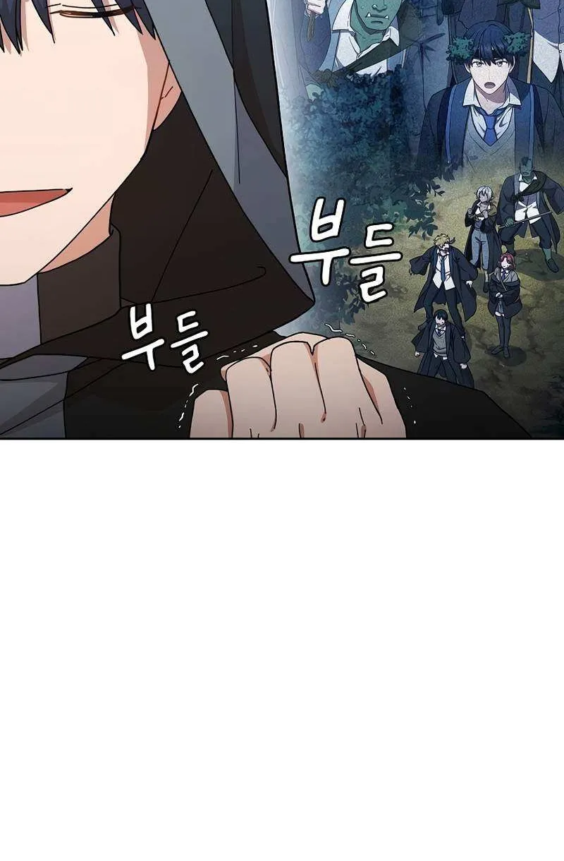 Life of a Magic Academy Mage Chapter 41 page 71 - 