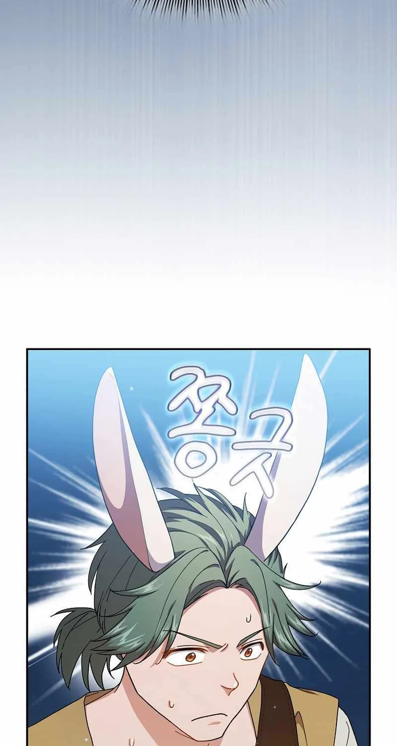 Life of a Magic Academy Mage Chapter 42 page 24 - 