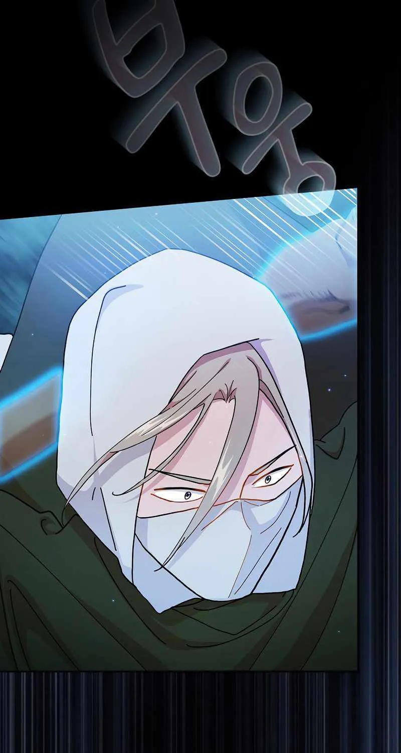 Life of a Magic Academy Mage Chapter 42 page 97 - 