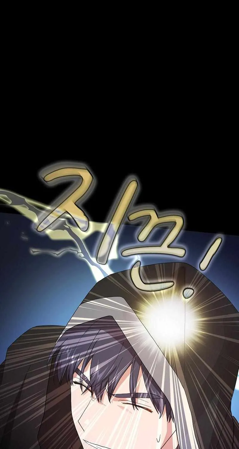 Life of a Magic Academy Mage Chapter 44 page 2 - 
