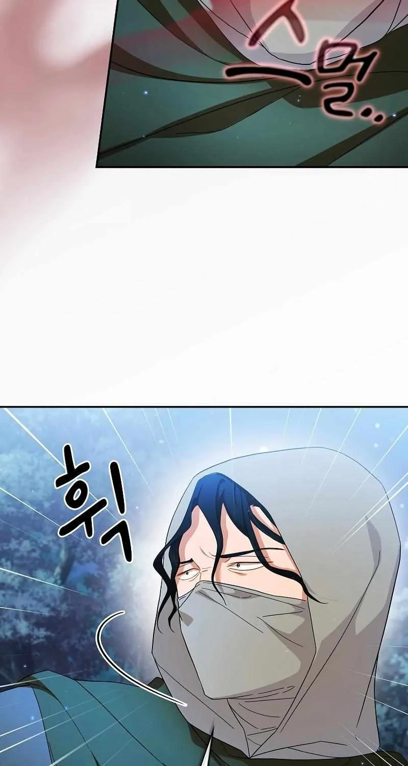 Life of a Magic Academy Mage Chapter 44 page 22 - 