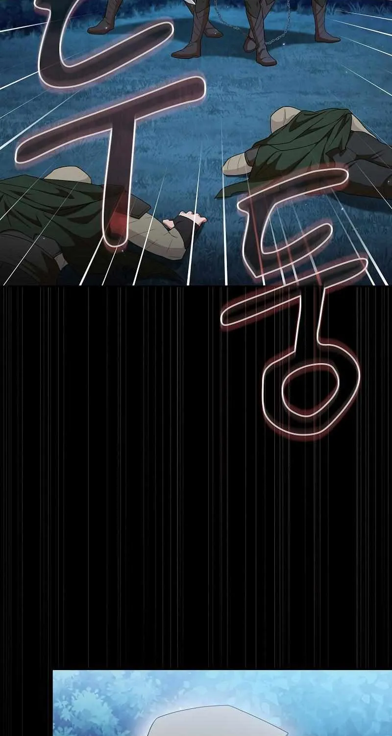 Life of a Magic Academy Mage Chapter 44 page 42 - 