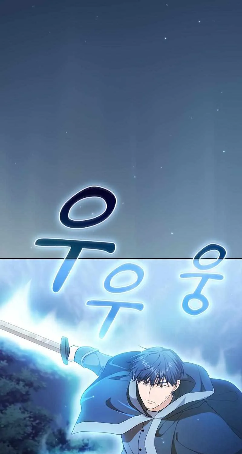 Life of a Magic Academy Mage Chapter 45 page 3 - 