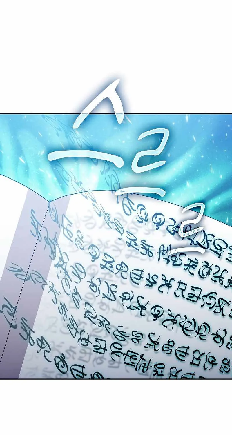 Life of a Magic Academy Mage Chapter 47 page 40 - 