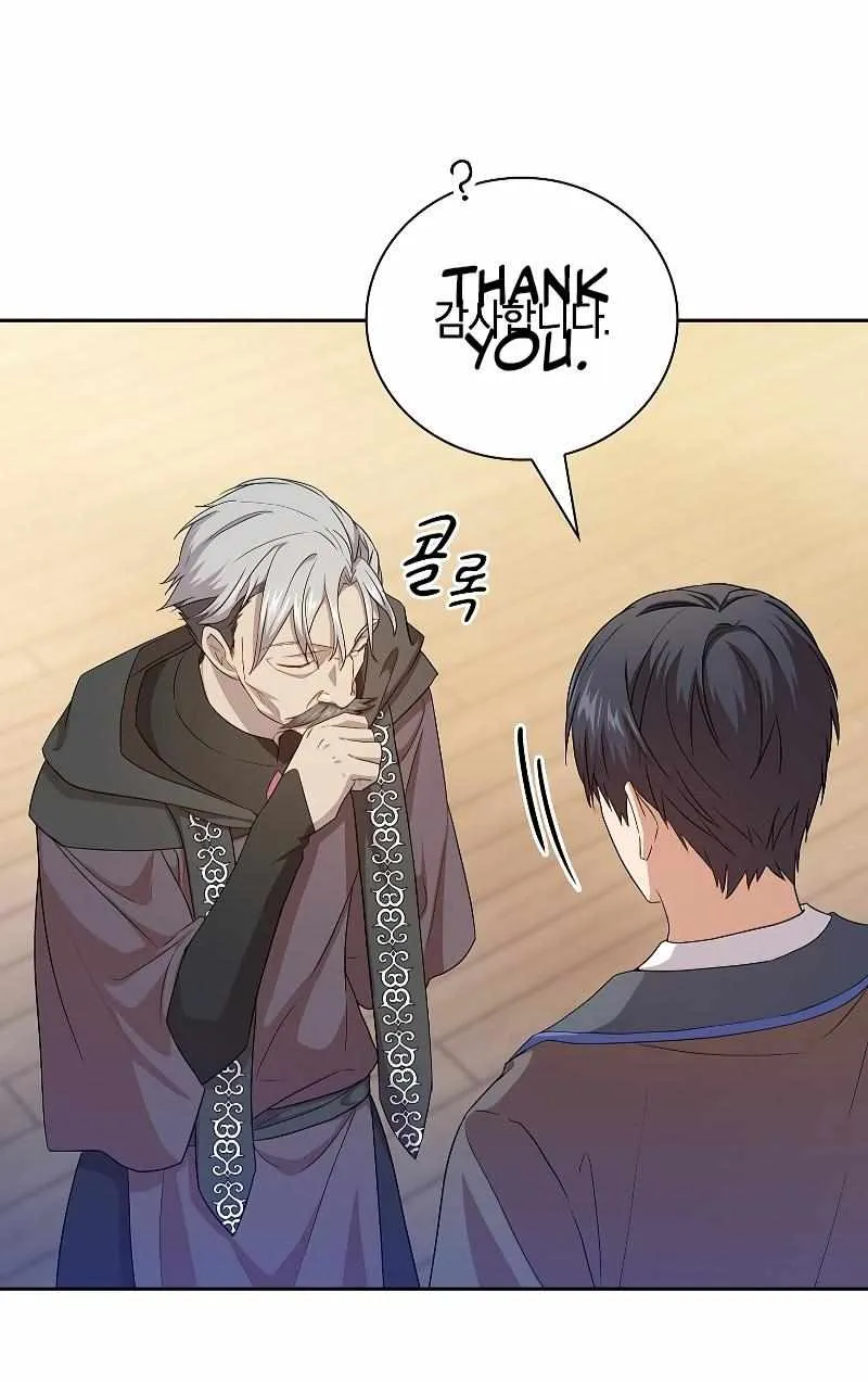 Life of a Magic Academy Mage Chapter 54 page 55 - 