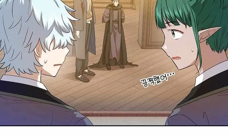 Life of a Magic Academy Mage Chapter 54 page 74 - 
