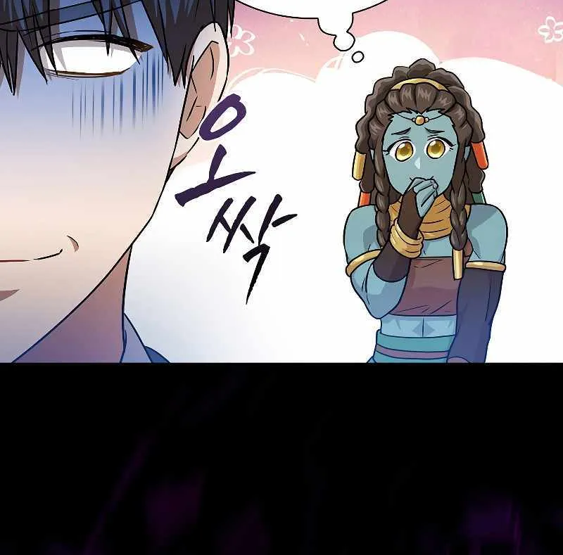 Life of a Magic Academy Mage Chapter 55 page 34 - 