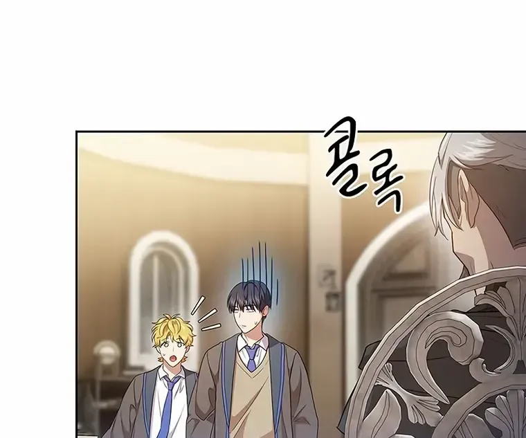 Life of a Magic Academy Mage Chapter 57 page 75 - 