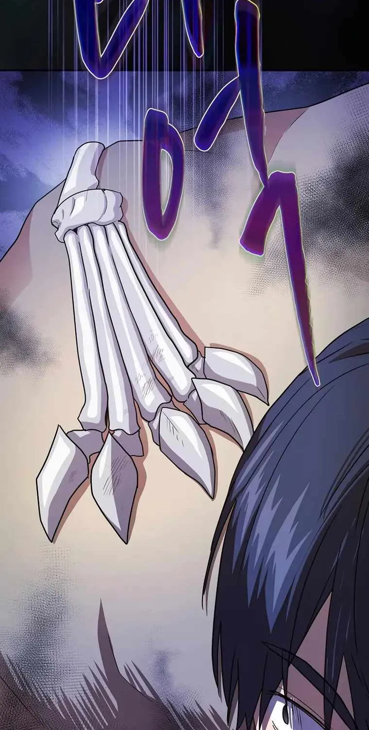 Life of a Magic Academy Mage Chapter 60 page 85 - 