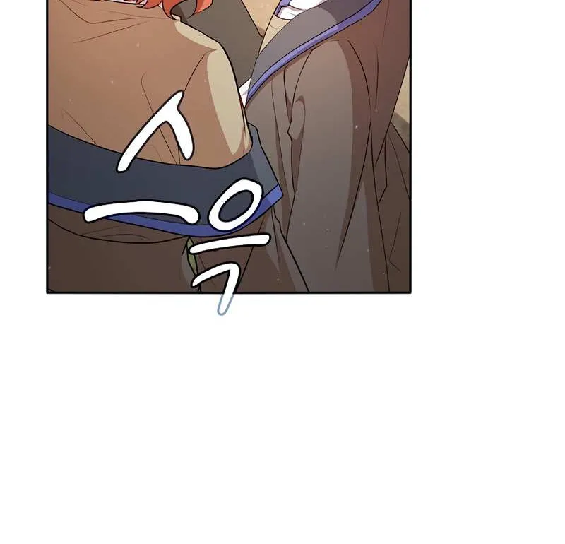 Life of a Magic Academy Mage Chapter 61 page 41 - 