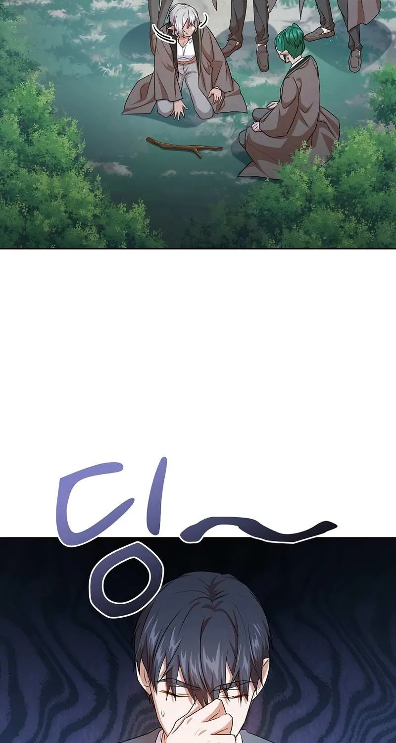 Life of a Magic Academy Mage Chapter 62 page 16 - 