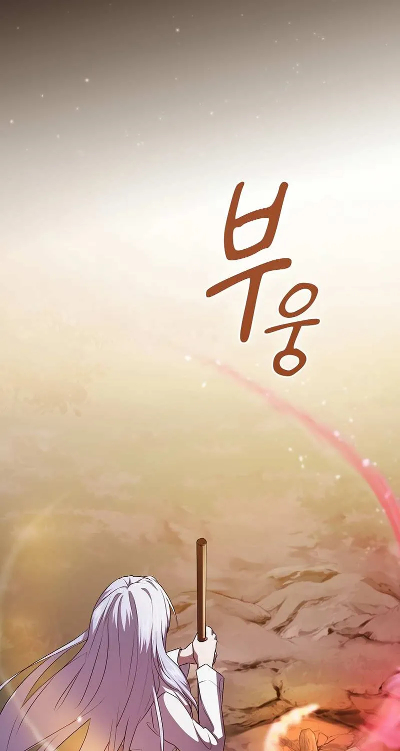 Life of a Magic Academy Mage Chapter 62 page 44 - 