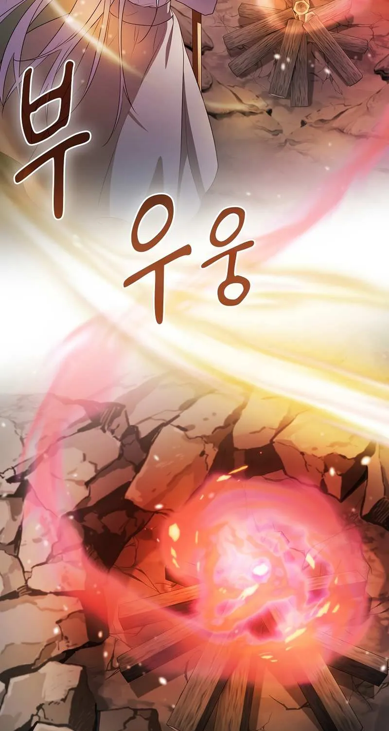 Life of a Magic Academy Mage Chapter 62 page 45 - 