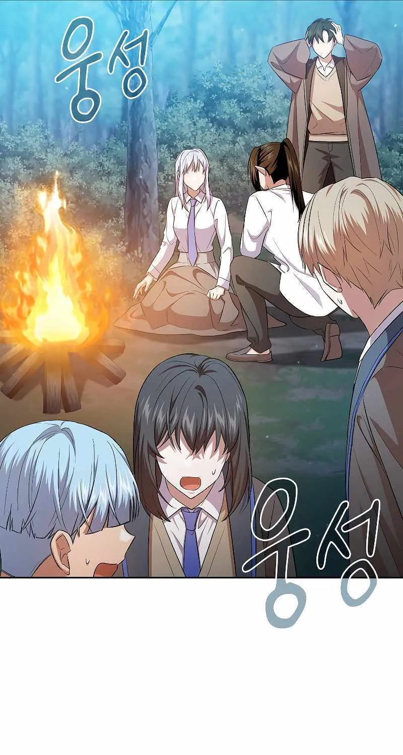 Life of a Magic Academy Mage Chapter 64 page 12 - 