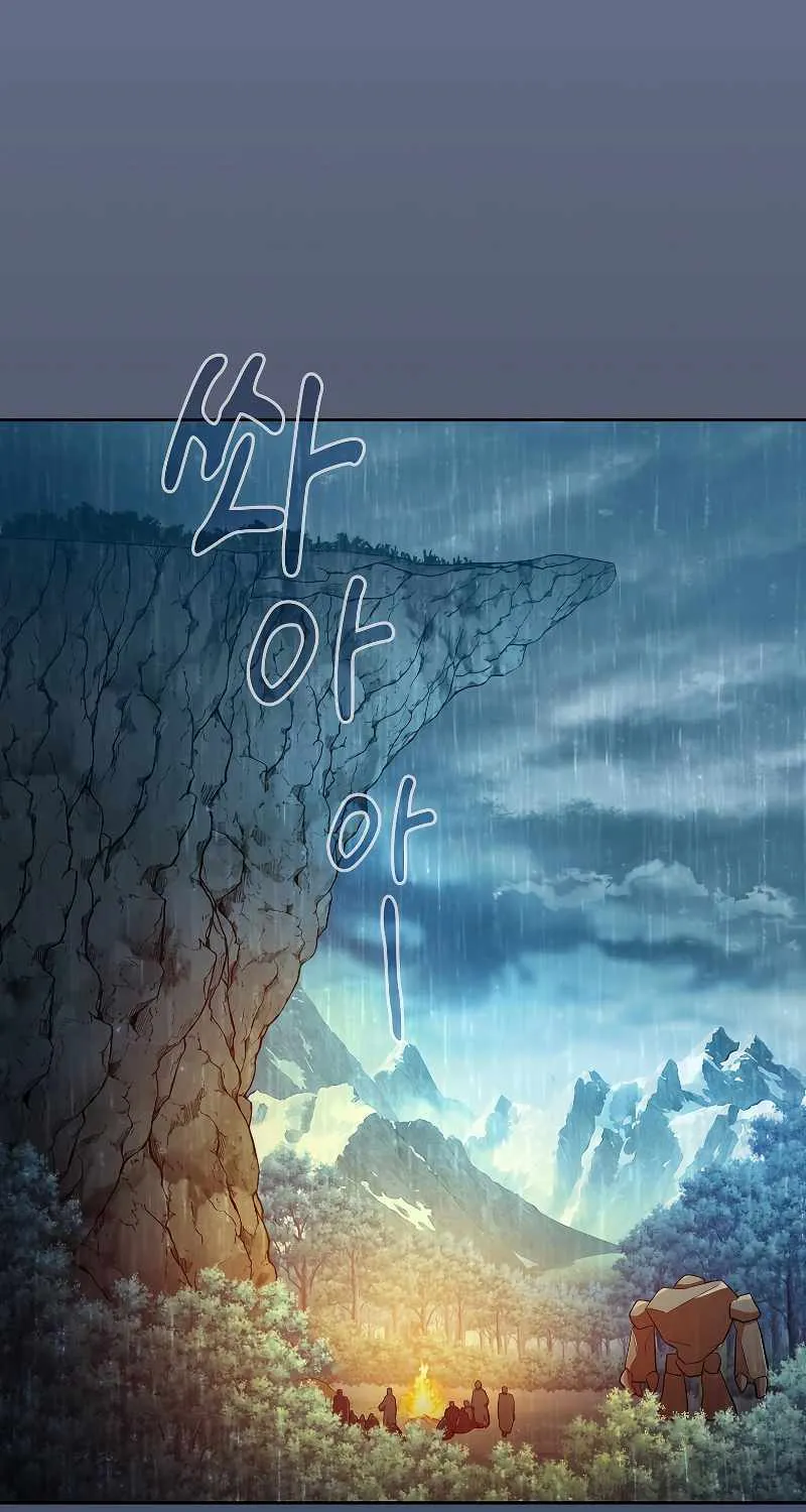 Life of a Magic Academy Mage Chapter 64 page 3 - 