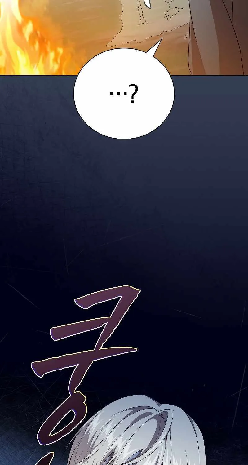 Life of a Magic Academy Mage Chapter 64 page 7 - 