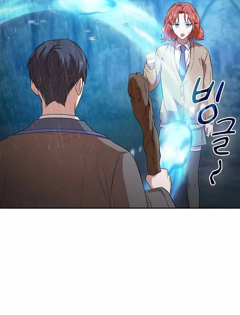 Life of a Magic Academy Mage Chapter 64 page 95 - 