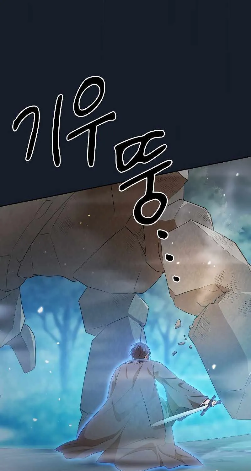 Life of a Magic Academy Mage Chapter 65 page 99 - 