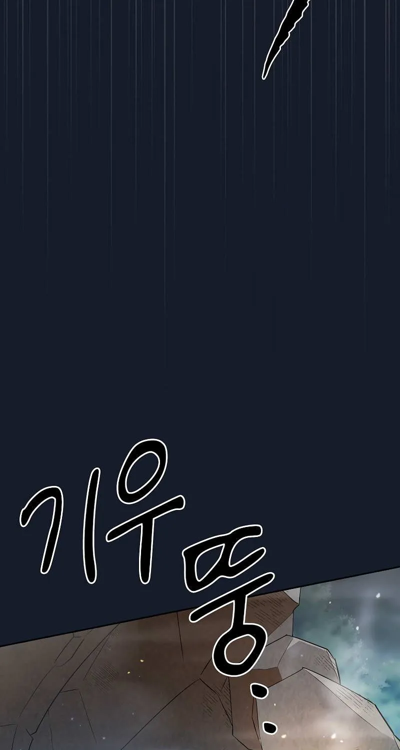 Life of a Magic Academy Mage Chapter 66 page 3 - 