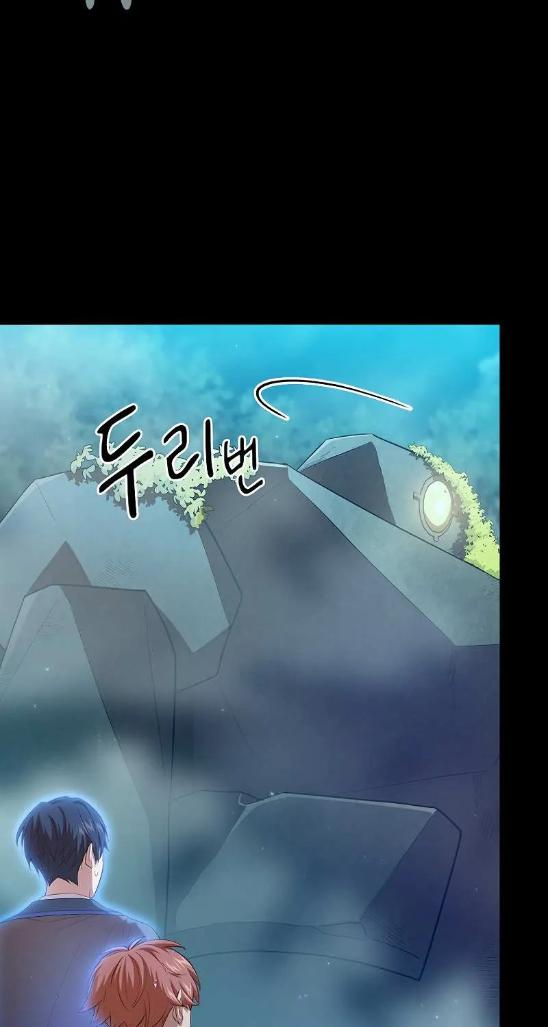 Life of a Magic Academy Mage Chapter 66 page 26 - 