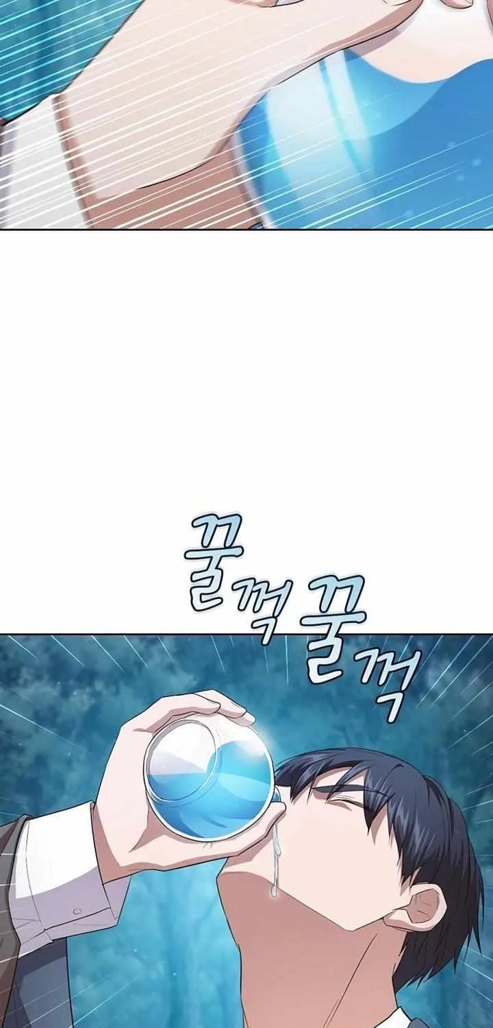 Life of a Magic Academy Mage Chapter 67 page 14 - 