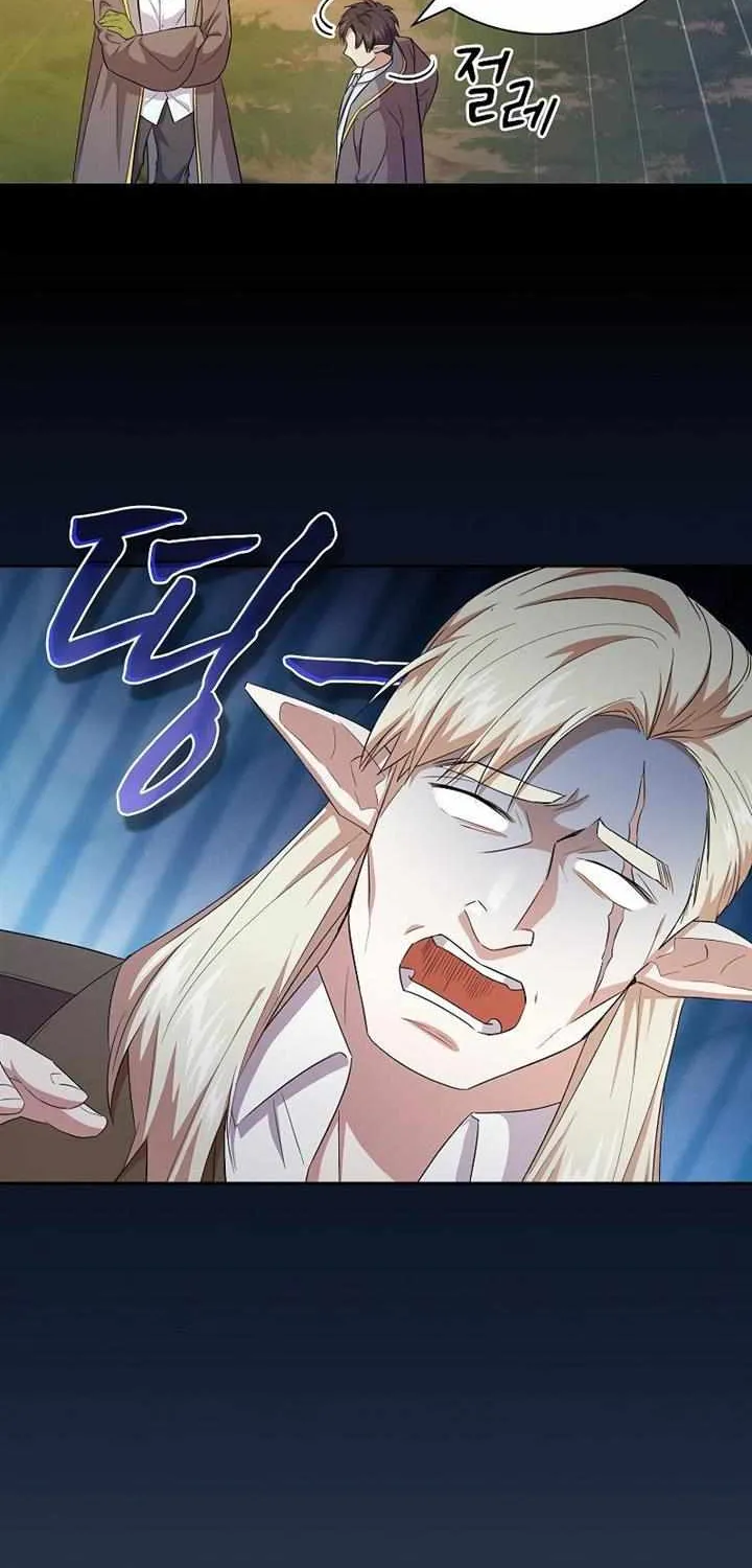 Life of a Magic Academy Mage Chapter 67 page 52 - 