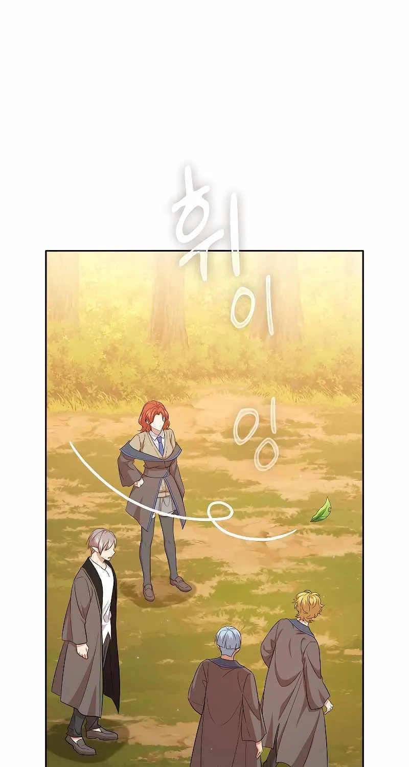 Life of a Magic Academy Mage Chapter 69 page 33 - 
