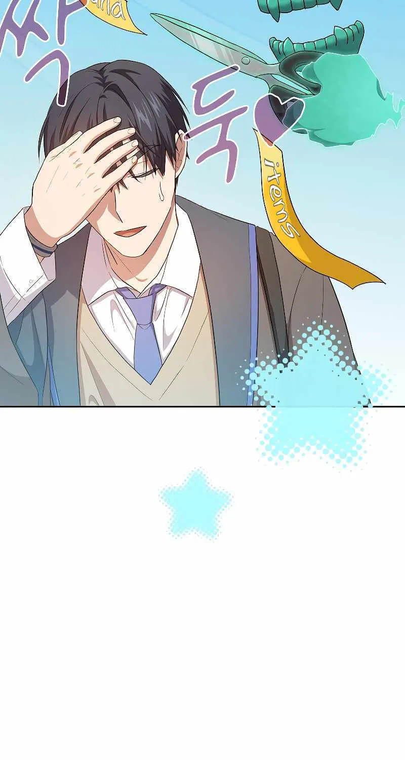 Life of a Magic Academy Mage Chapter 70 page 7 - 