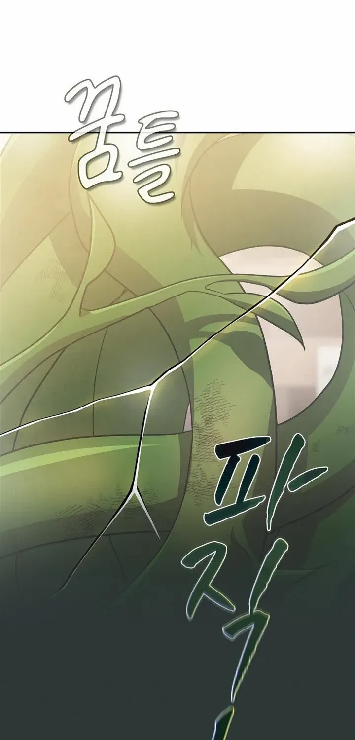 Life of a Magic Academy Mage Chapter 75 page 7 - 