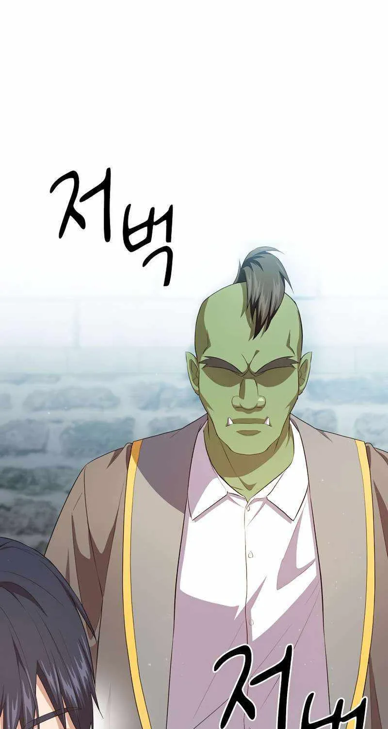Life of a Magic Academy Mage Chapter 78 page 3 - 