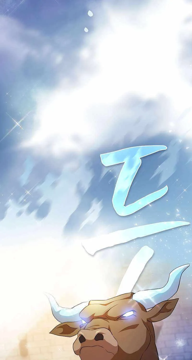 Life of a Magic Academy Mage Chapter 79 page 37 - 