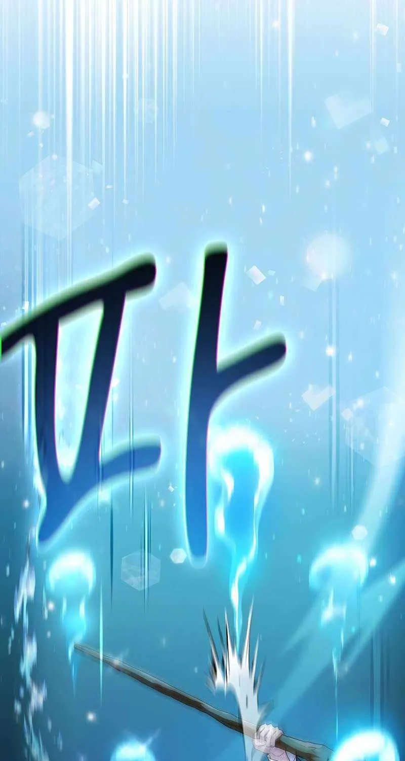 Life of a Magic Academy Mage Chapter 79 page 81 - 