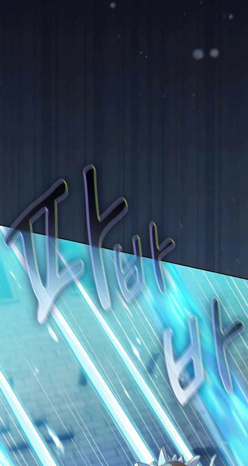 Life of a Magic Academy Mage Chapter 79 page 83 - 