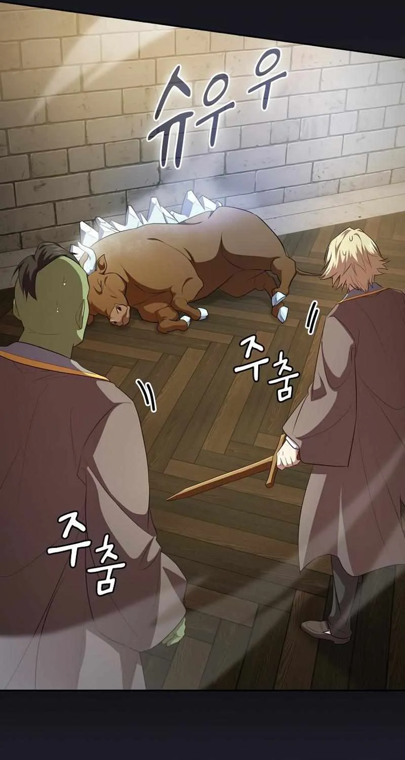 Life of a Magic Academy Mage Chapter 80 page 39 - 