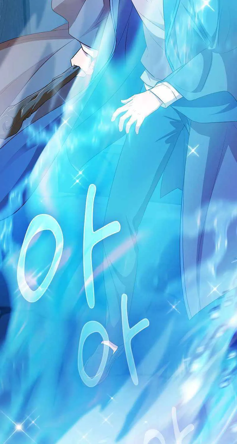 Life of a Magic Academy Mage Chapter 83 page 25 - 