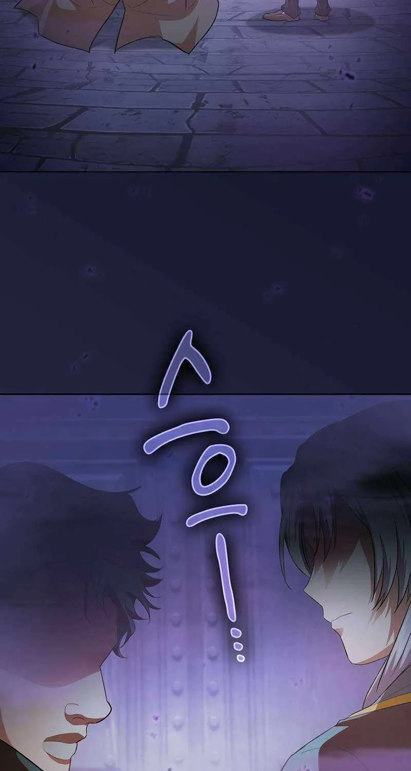 Life of a Magic Academy Mage Chapter 86 page 14 - 