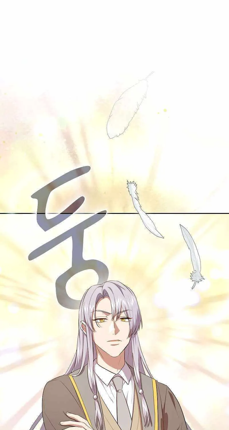 Life of a Magic Academy Mage Chapter 86 page 21 - 