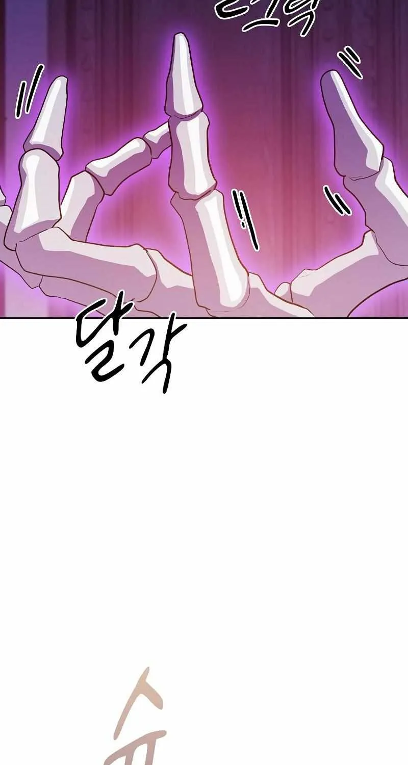 Life of a Magic Academy Mage Chapter 87 page 27 - 