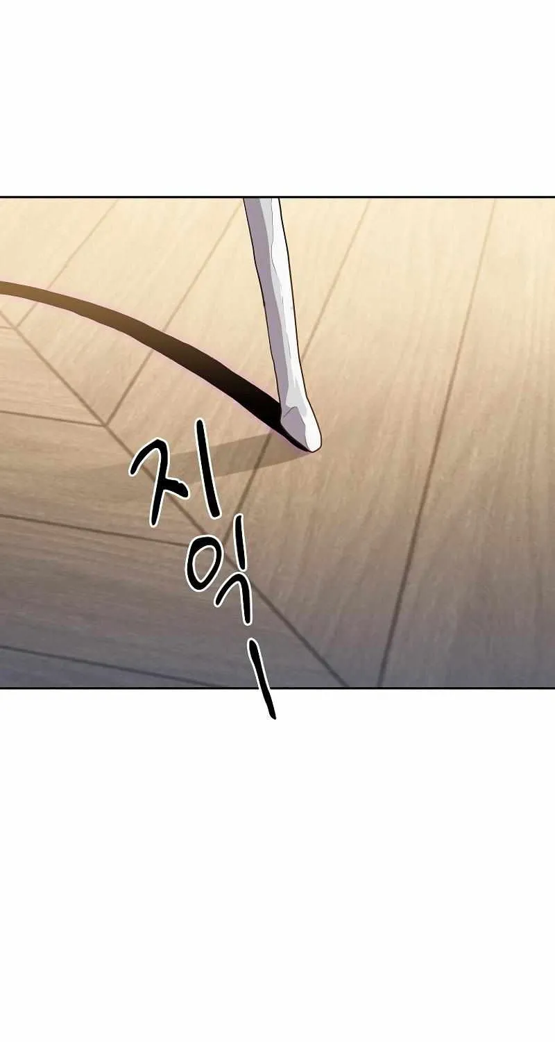 Life of a Magic Academy Mage Chapter 87 page 54 - 
