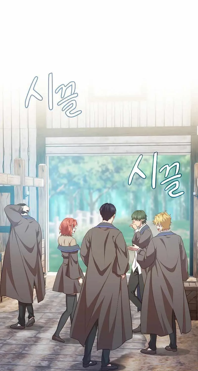 Life of a Magic Academy Mage Chapter 90 page 17 - 