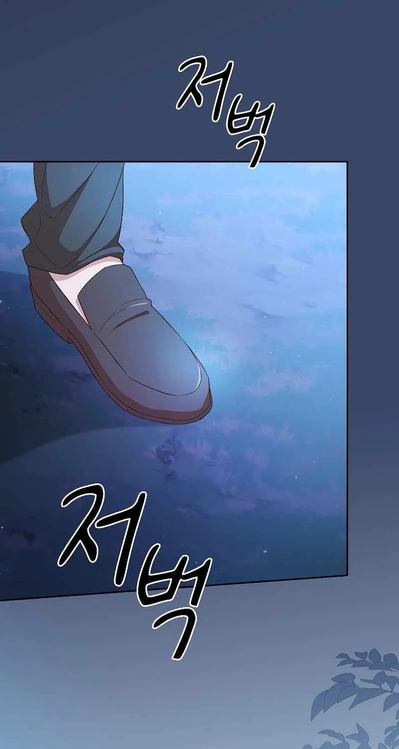 Life of a Magic Academy Mage Chapter 90 page 43 - 
