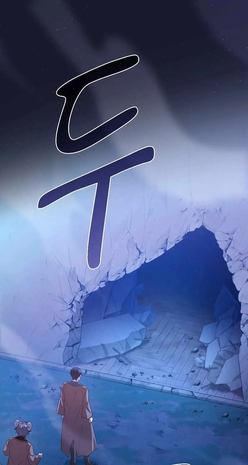 Life of a Magic Academy Mage Chapter 90 page 52 - 